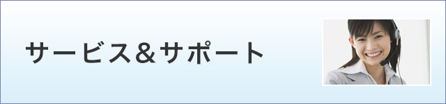 コンタクトレンズなら マイコンタクト へ 宮城県仙台市 仙台駅前 泉